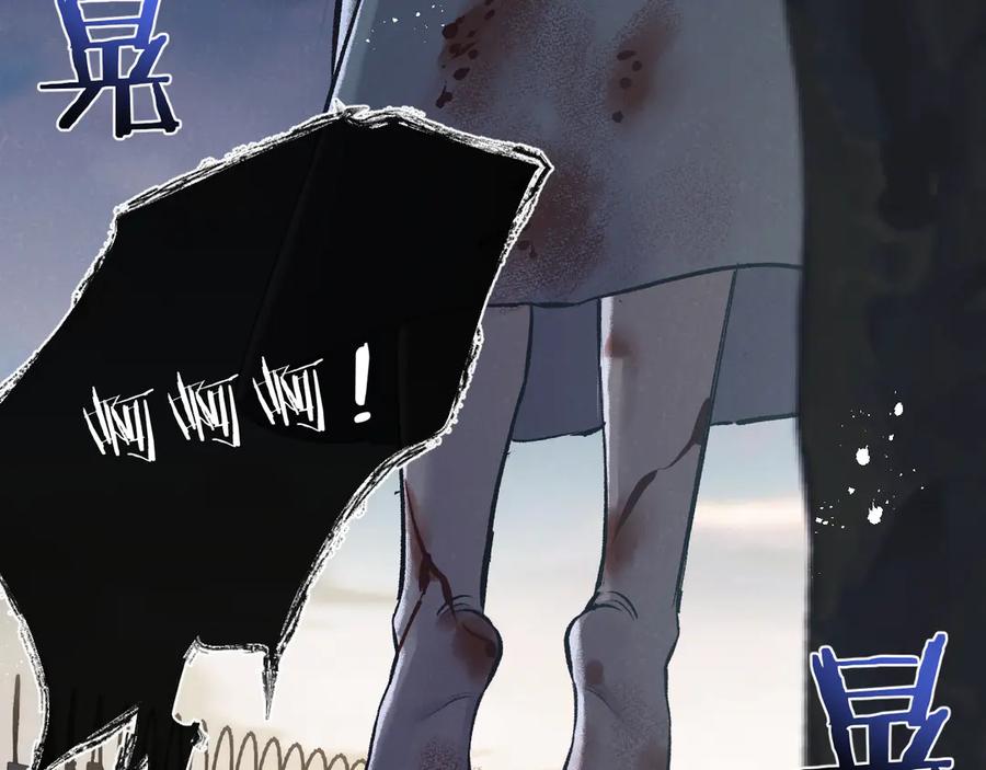 《末世超级农场》第39话 进化 第83页