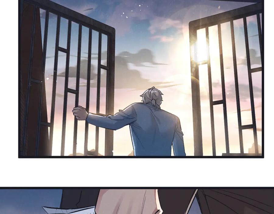 《末世超级农场》第39话 进化 第75页