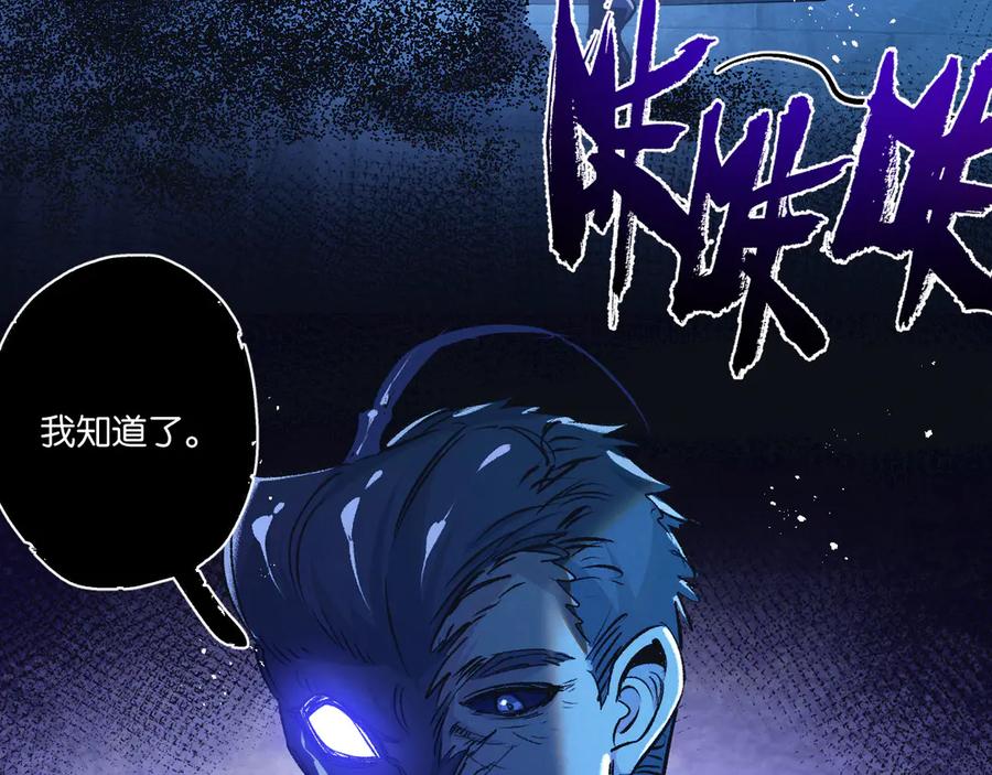 《末世超级农场》第39话 进化 第72页