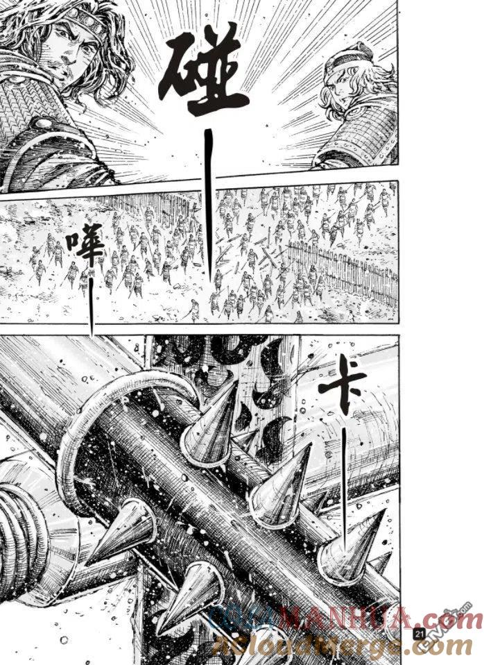 火凤燎原 第549回 马中兵法 第19页