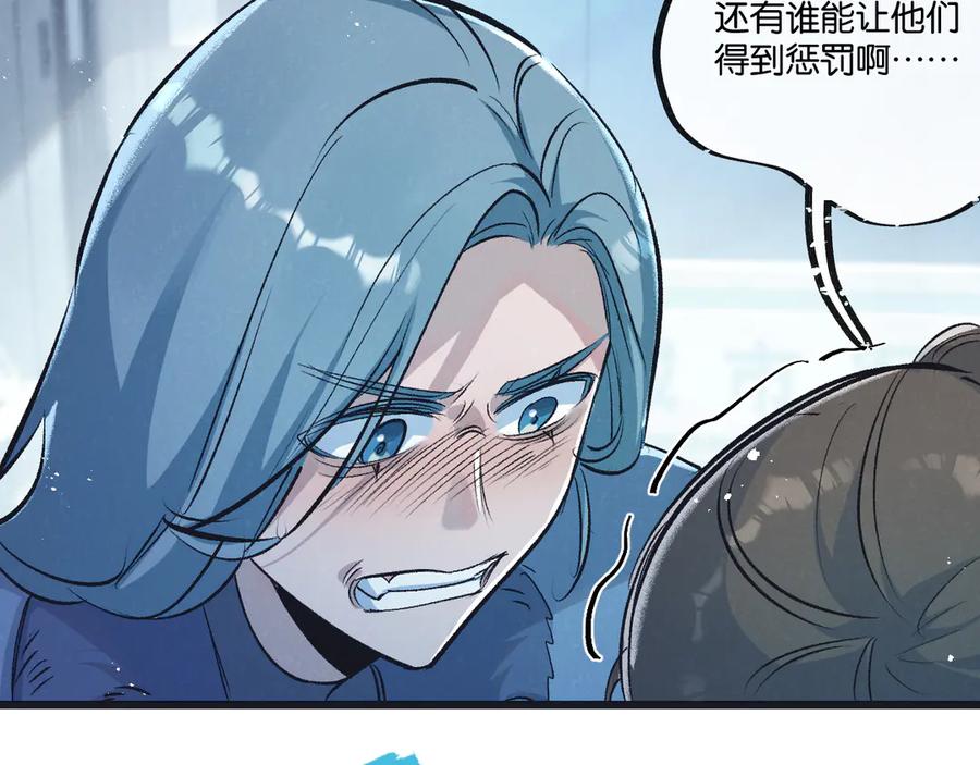 《末世超级农场》第40话 造神 第76页