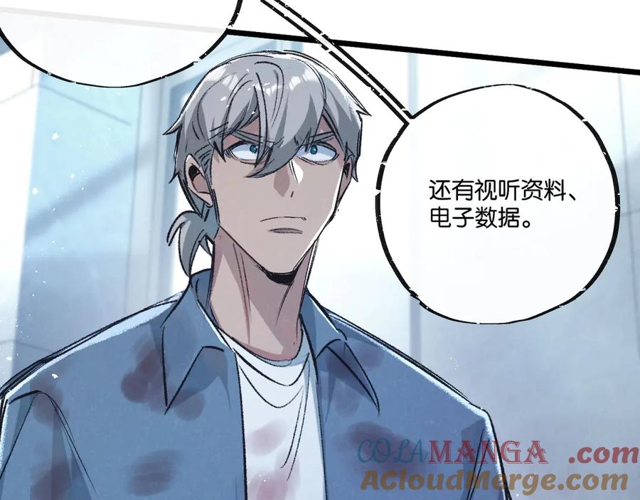 《末世超级农场》第40话 造神 第49页