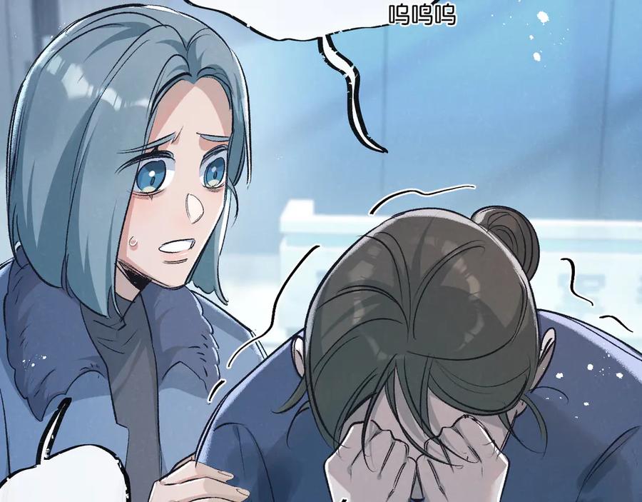 《末世超级农场》第40话 造神 第74页
