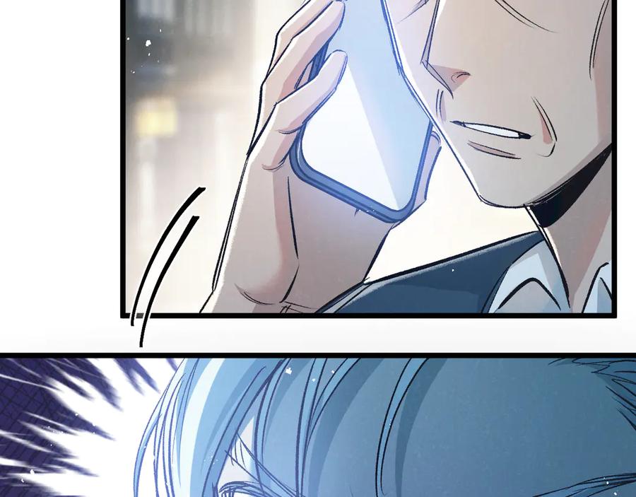 《末世超级农场》第40话 造神 第10页