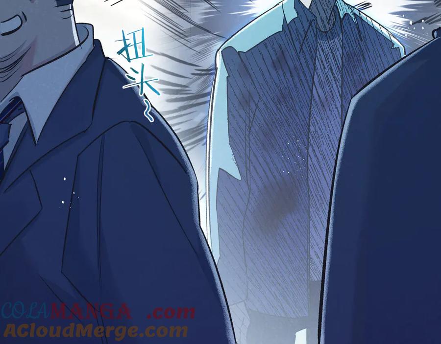 《末世超级农场》第40话 造神 第69页
