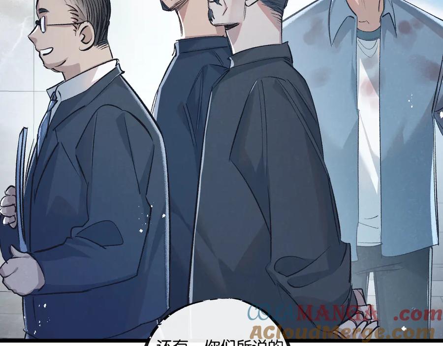 《末世超级农场》第40话 造神 第65页