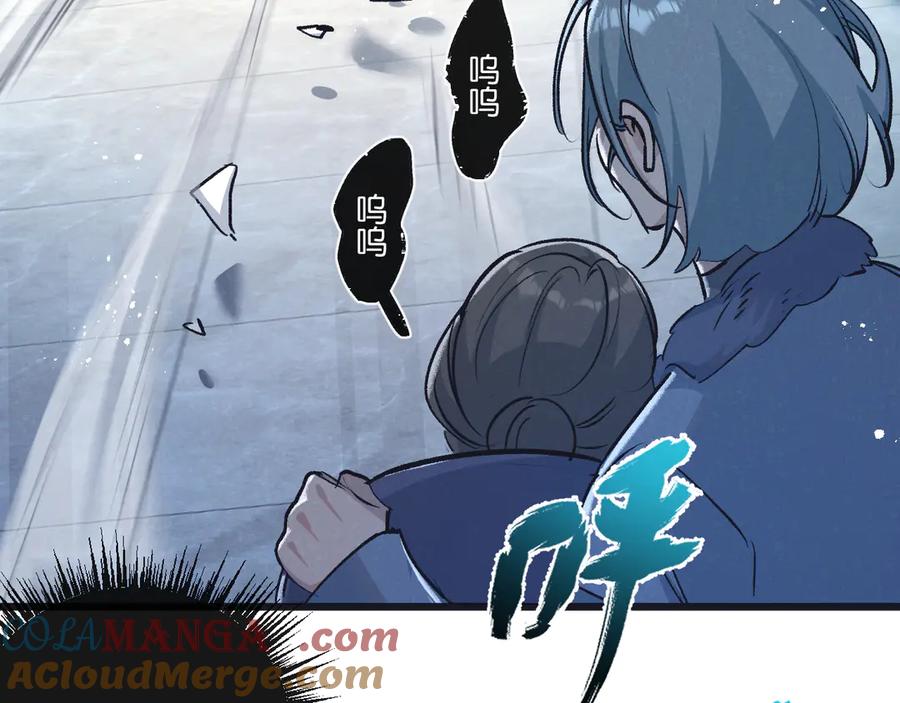 《末世超级农场》第40话 造神 第81页