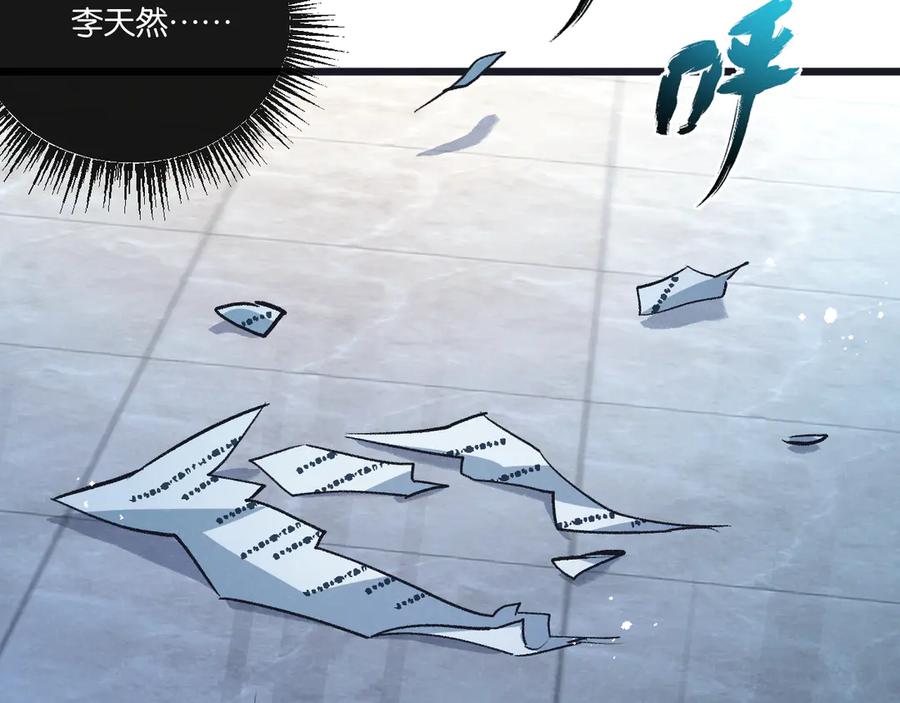 《末世超级农场》第40话 造神 第82页