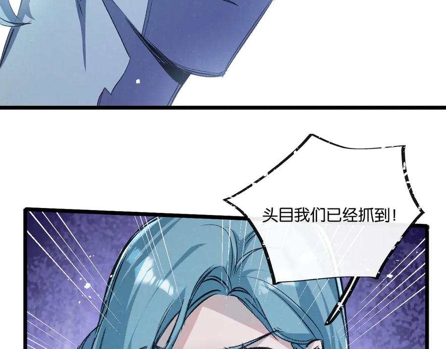 《末世超级农场》第40话 造神 第51页