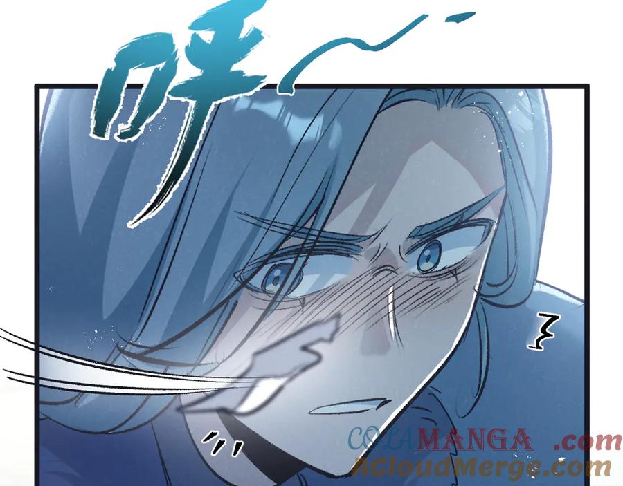 《末世超级农场》第40话 造神 第77页