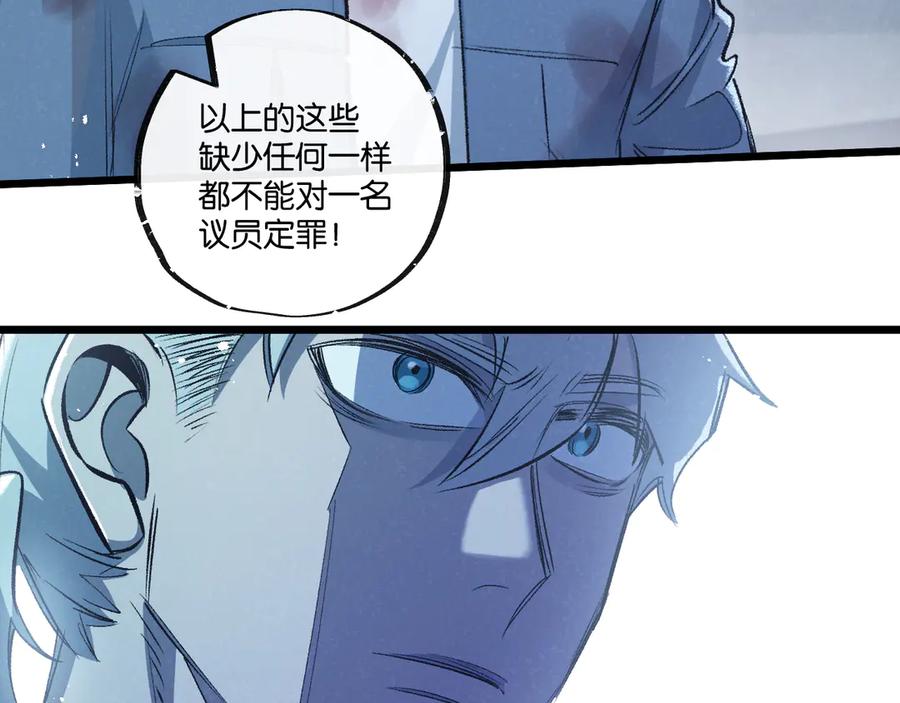 《末世超级农场》第40话 造神 第50页