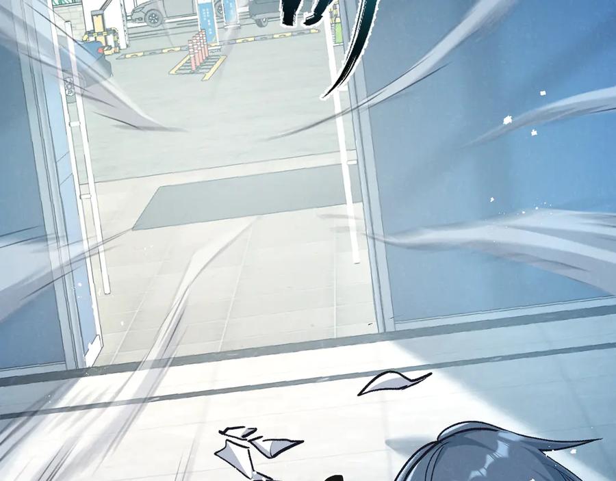 《末世超级农场》第40话 造神 第80页
