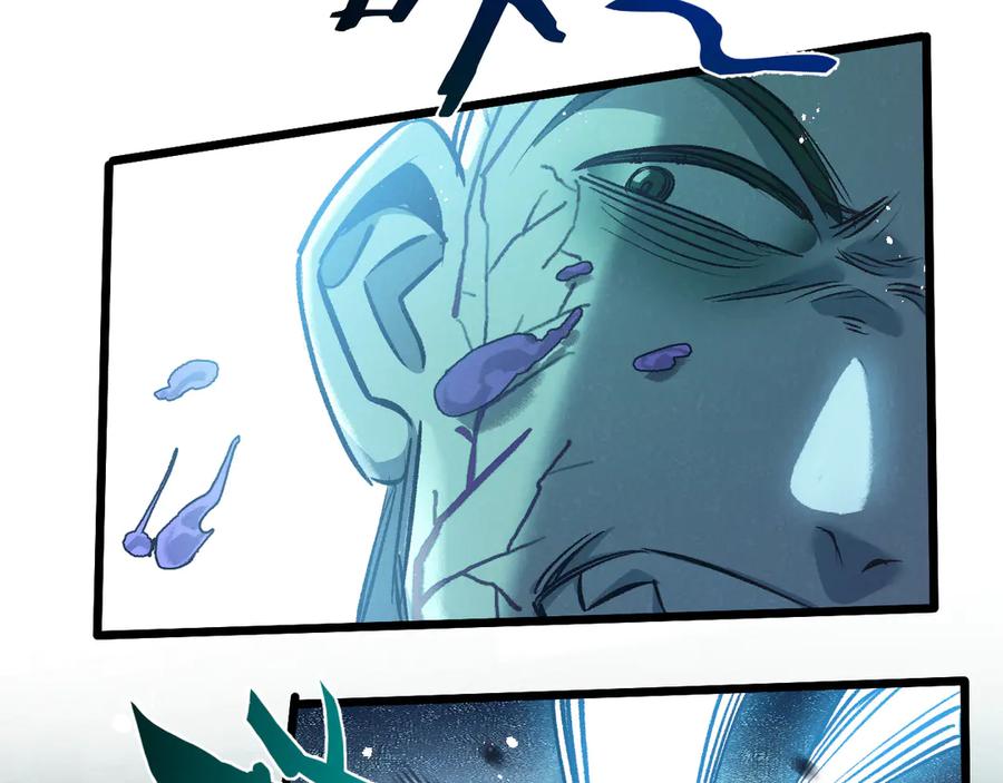 《末世超级农场》第41话 隐秘的伥鬼 第90页