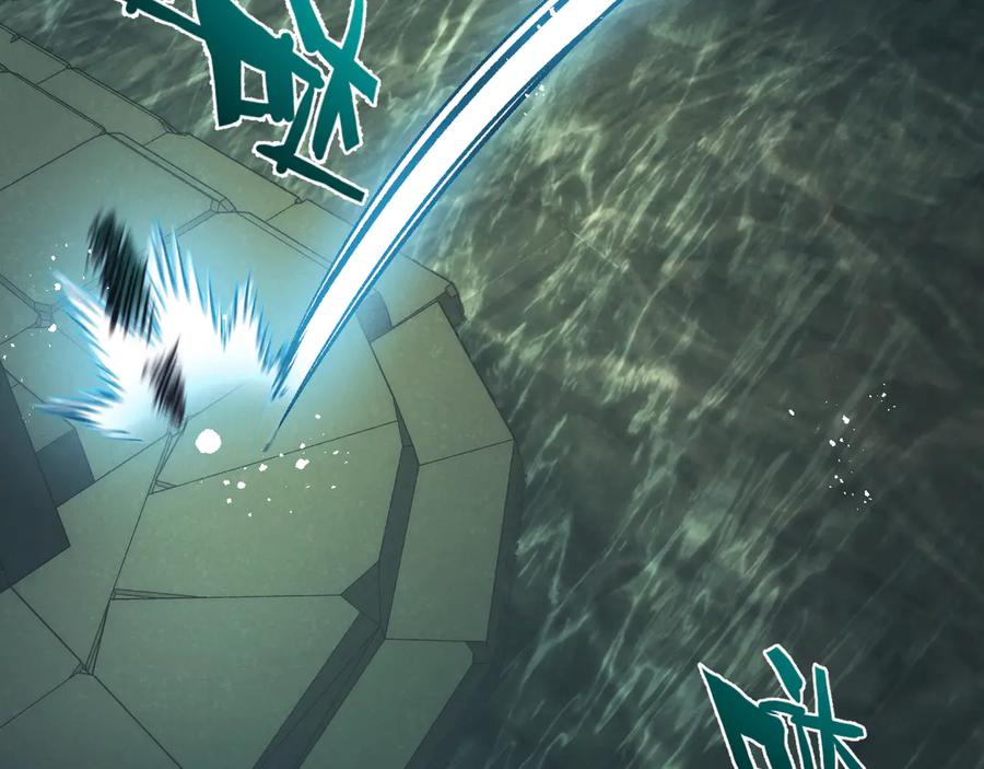 《末世超级农场》第41话 隐秘的伥鬼 第92页