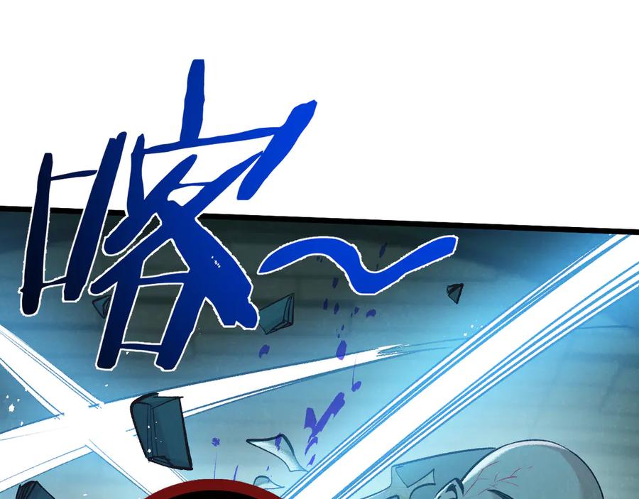 《末世超级农场》第41话 隐秘的伥鬼 第88页