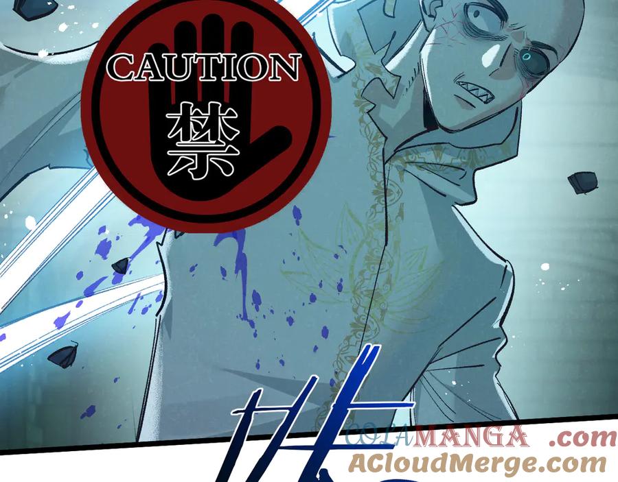 《末世超级农场》第41话 隐秘的伥鬼 第89页