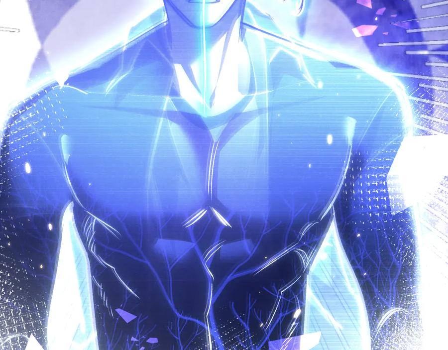《末世超级农场》第41话 隐秘的伥鬼 第46页