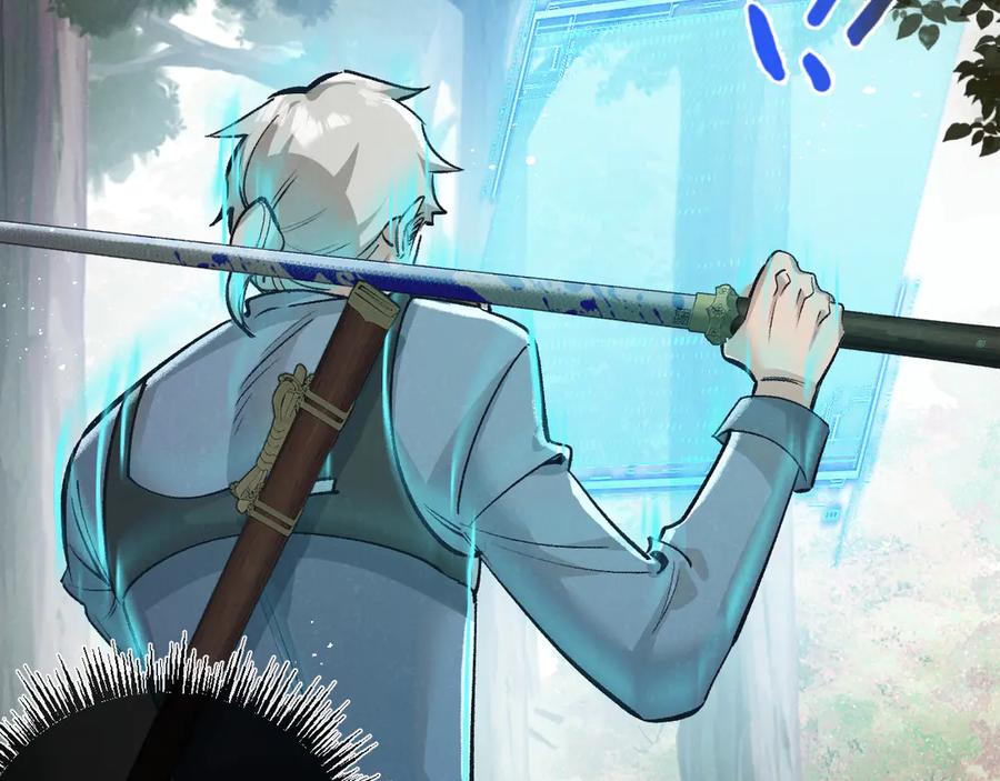 《末世超级农场》第41话 隐秘的伥鬼 第39页