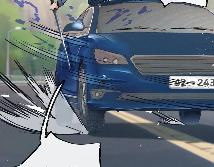 《末世超级农场》第41话 隐秘的伥鬼 第23页