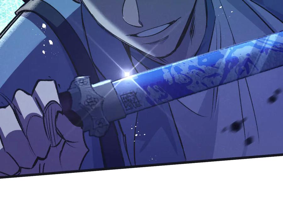 《末世超级农场》第41话 隐秘的伥鬼 第30页