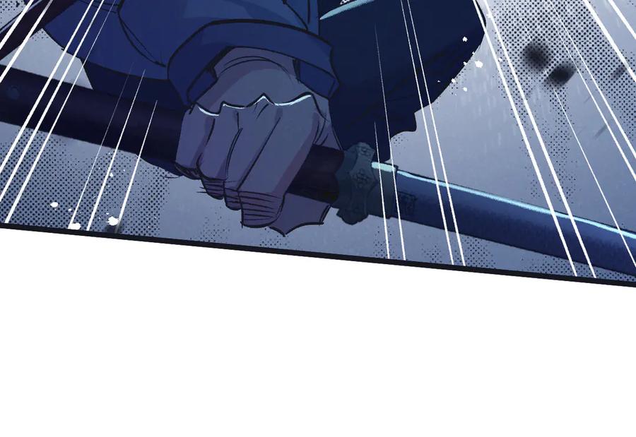《末世超级农场》第42话 对弈 第70页