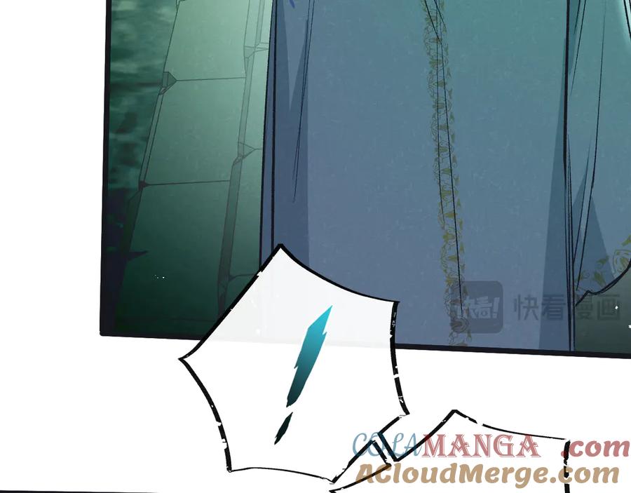 《末世超级农场》第42话 对弈 第21页