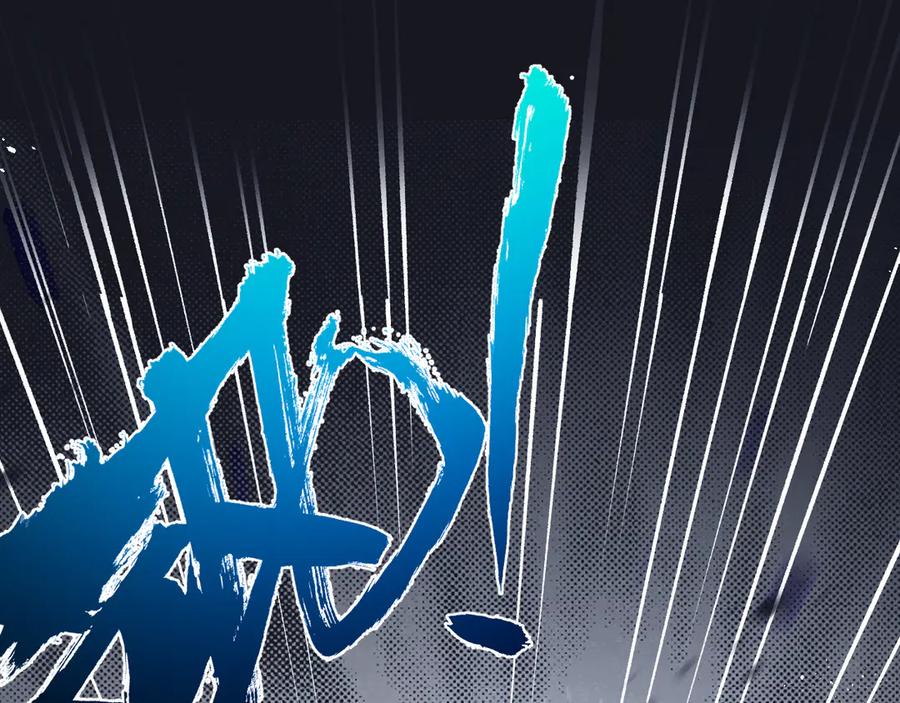 《末世超级农场》第42话 对弈 第67页