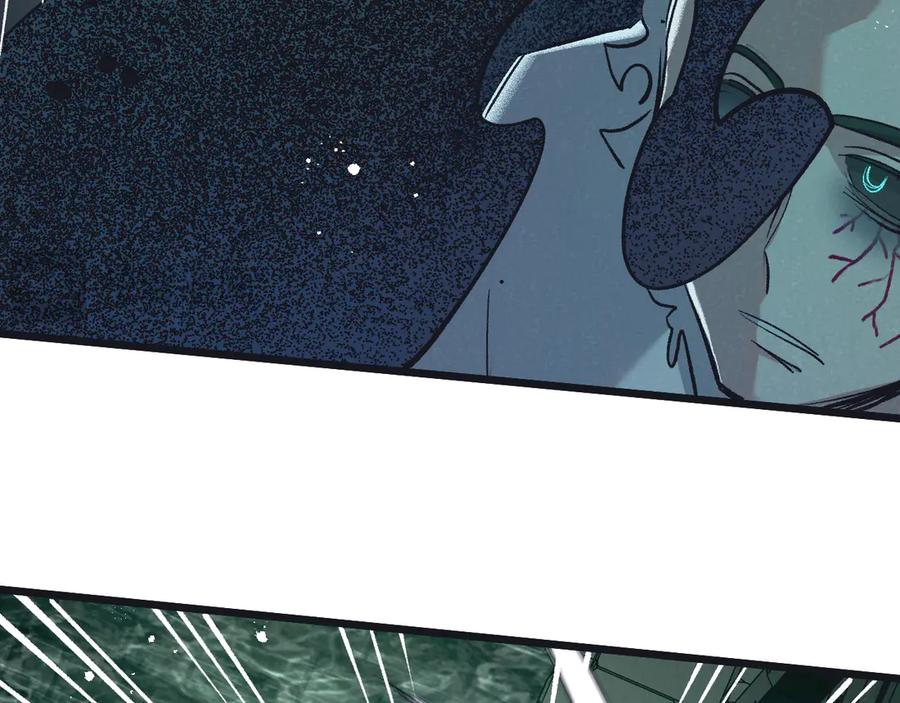 《末世超级农场》第42话 对弈 第35页