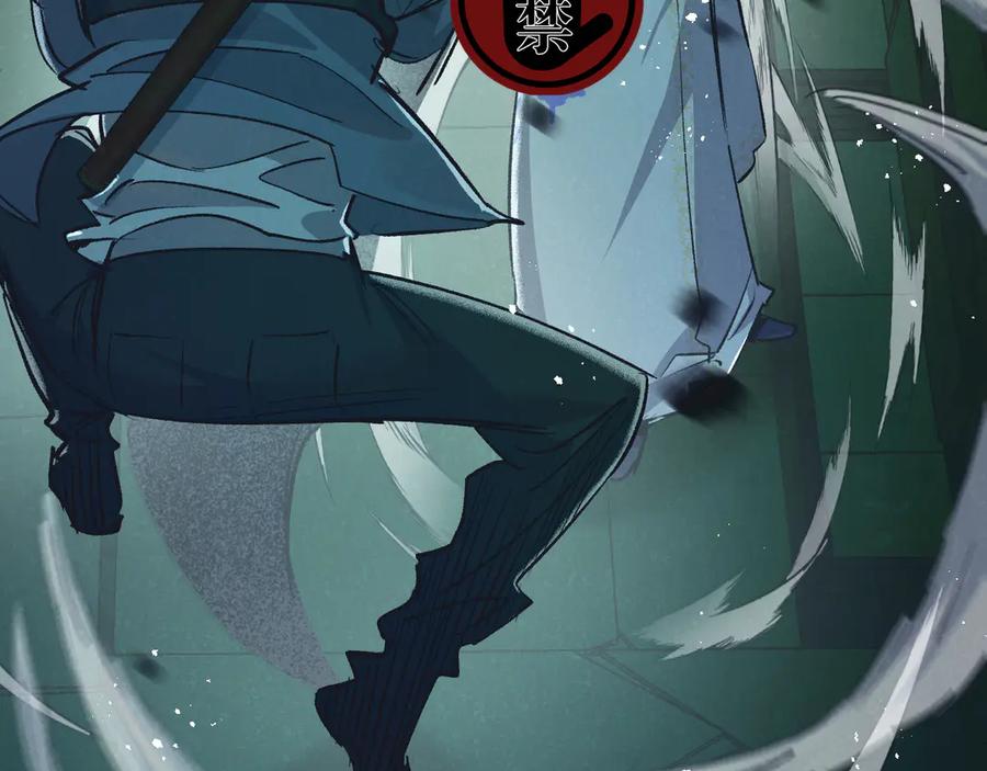 《末世超级农场》第42话 对弈 第31页