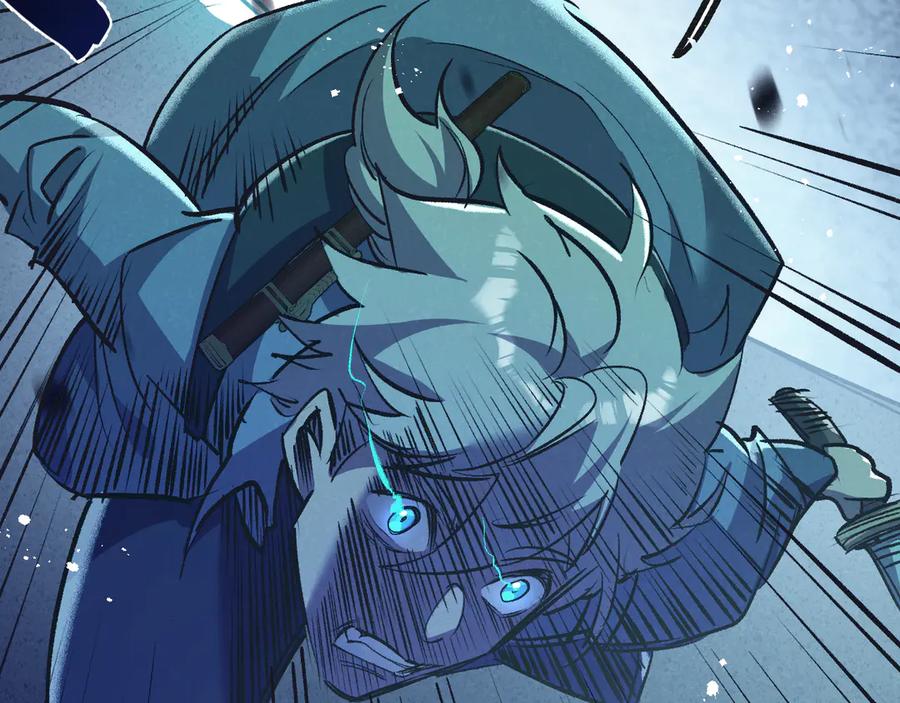 《末世超级农场》第42话 对弈 第51页
