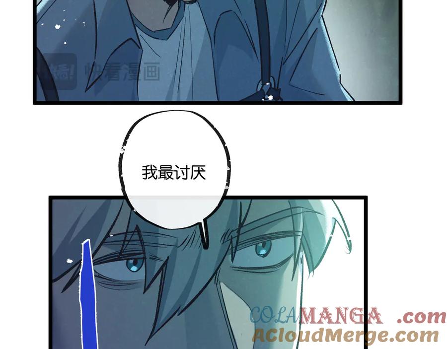 《末世超级农场》第42话 对弈 第49页