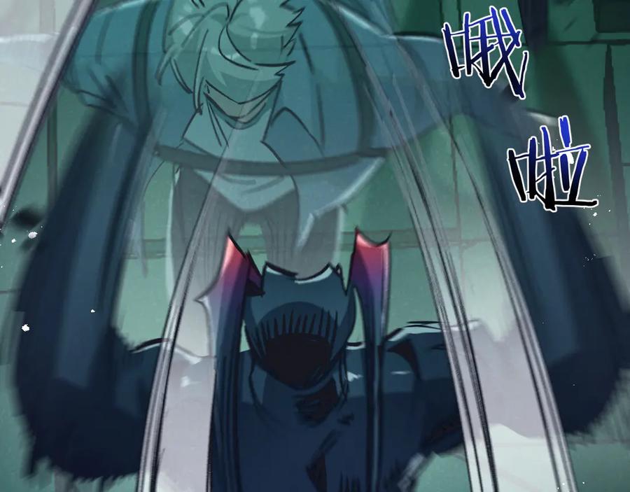《末世超级农场》第42话 对弈 第76页