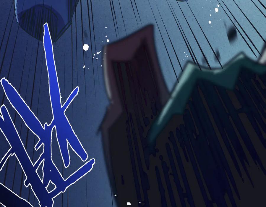 《末世超级农场》第42话 对弈 第52页