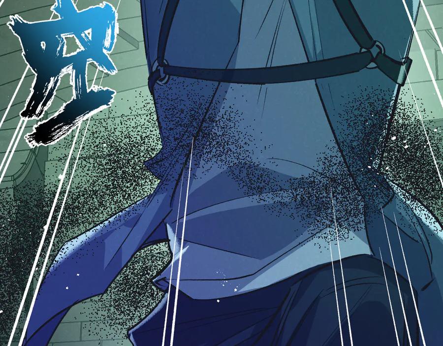 《末世超级农场》第42话 对弈 第6页