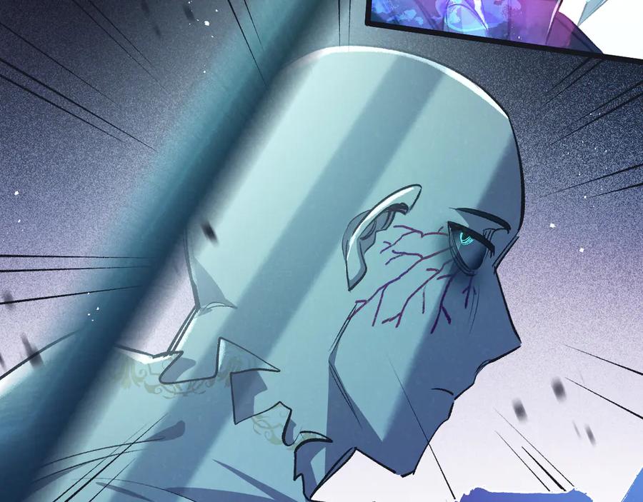 《末世超级农场》第42话 对弈 第27页