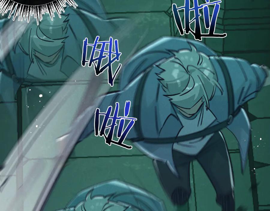 《末世超级农场》第42话 对弈 第75页