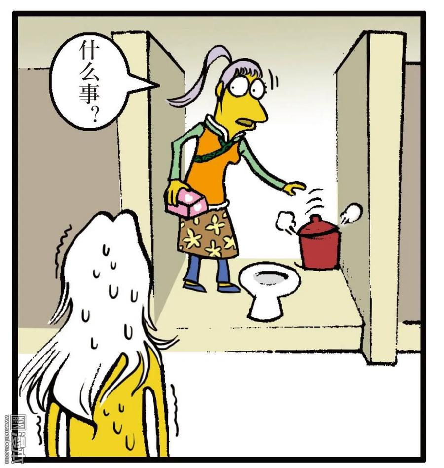 山海逆战 第43回 半鱼人（下） 第24页