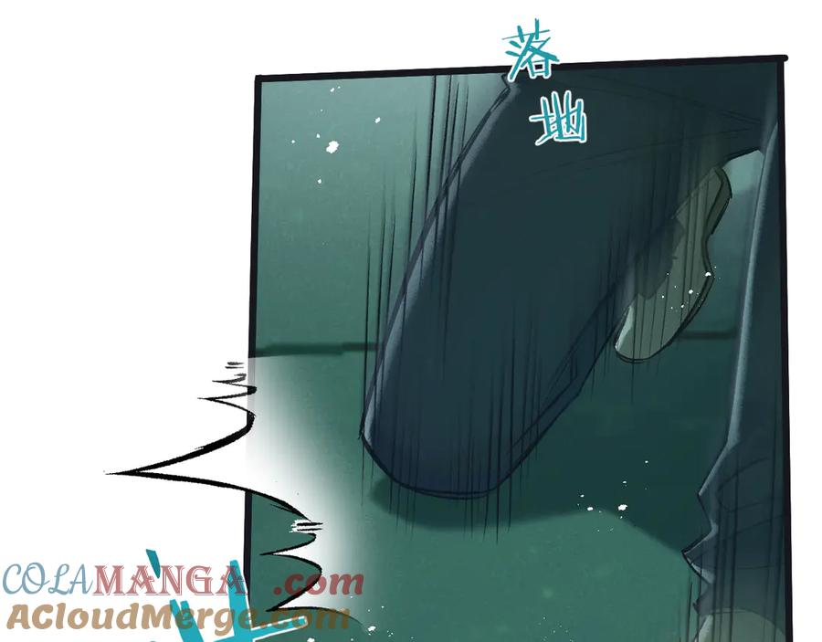 《末世超级农场》第42话 对弈 第17页