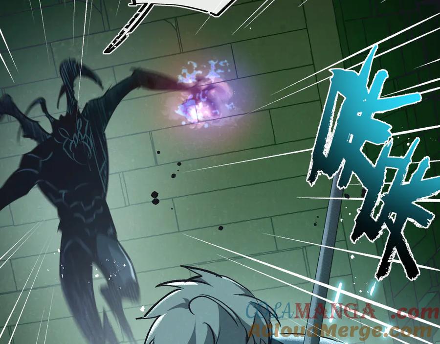《末世超级农场》第42话 对弈 第33页