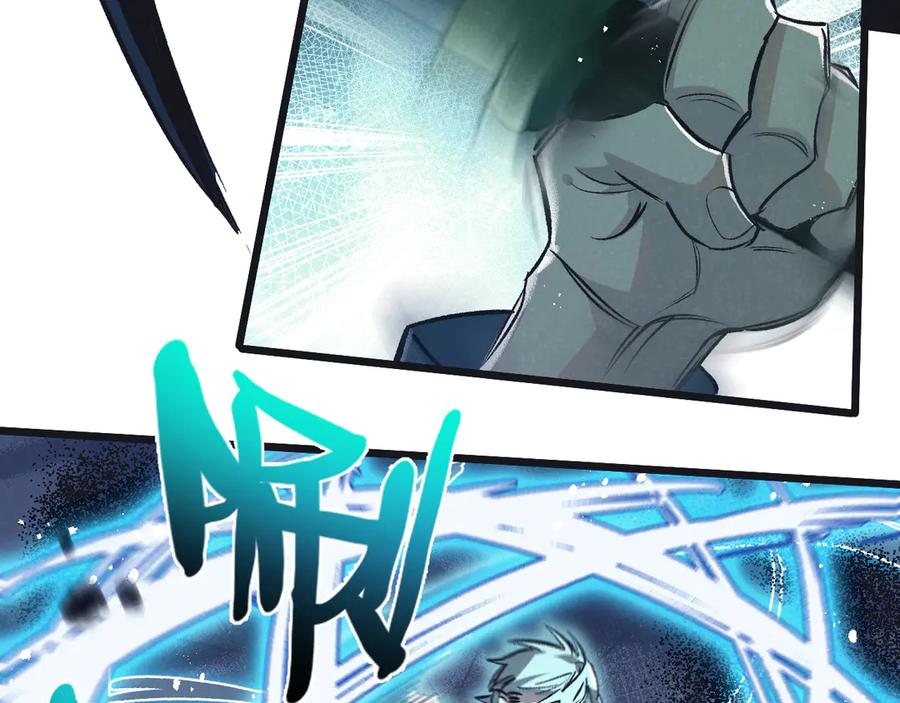 《末世超级农场》第42话 对弈 第14页