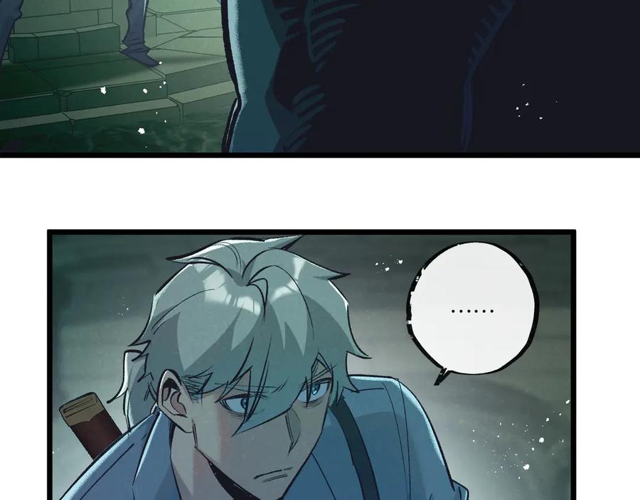 《末世超级农场》第42话 对弈 第48页