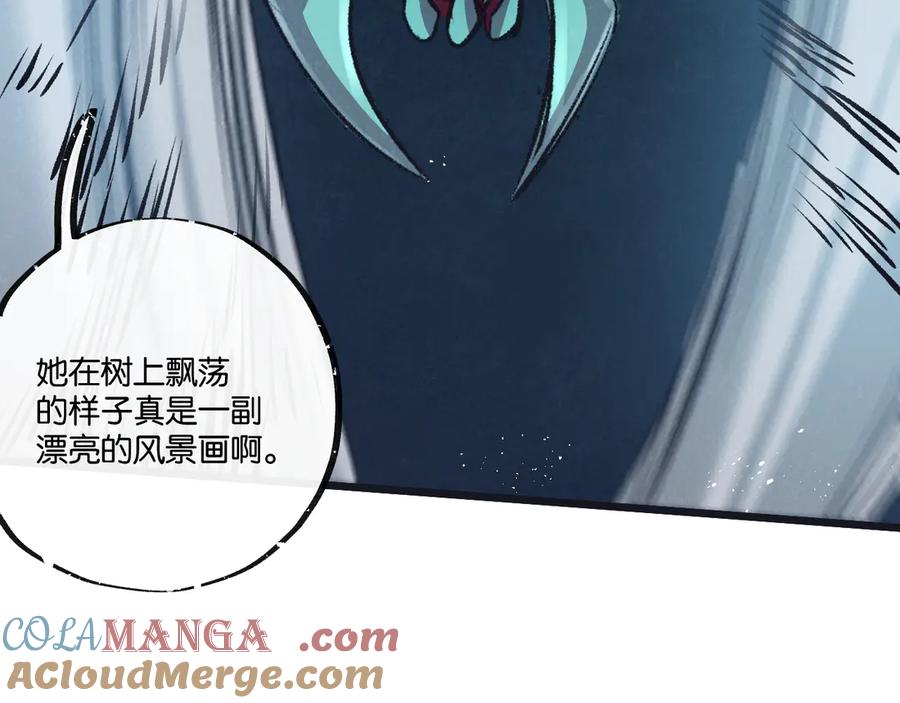 《末世超级农场》第42话 对弈 第85页