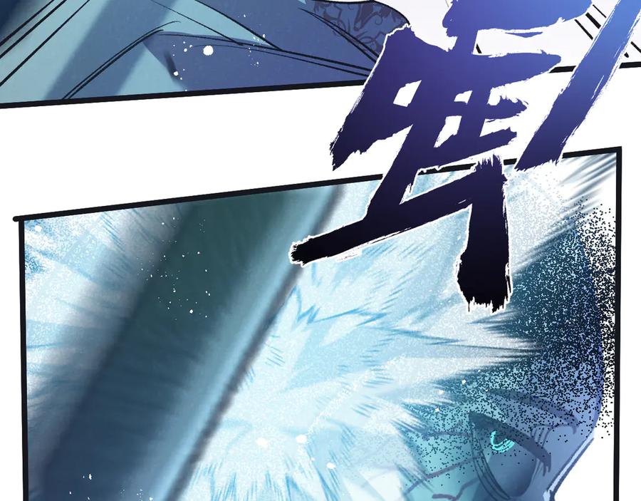 《末世超级农场》第42话 对弈 第28页