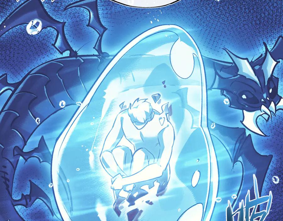 《末世超级农场》第43话 危险的皇子 第59页