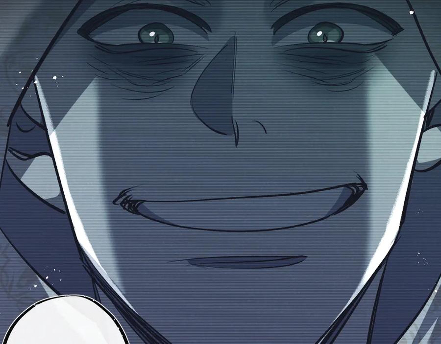 《末世超级农场》第43话 危险的皇子 第26页