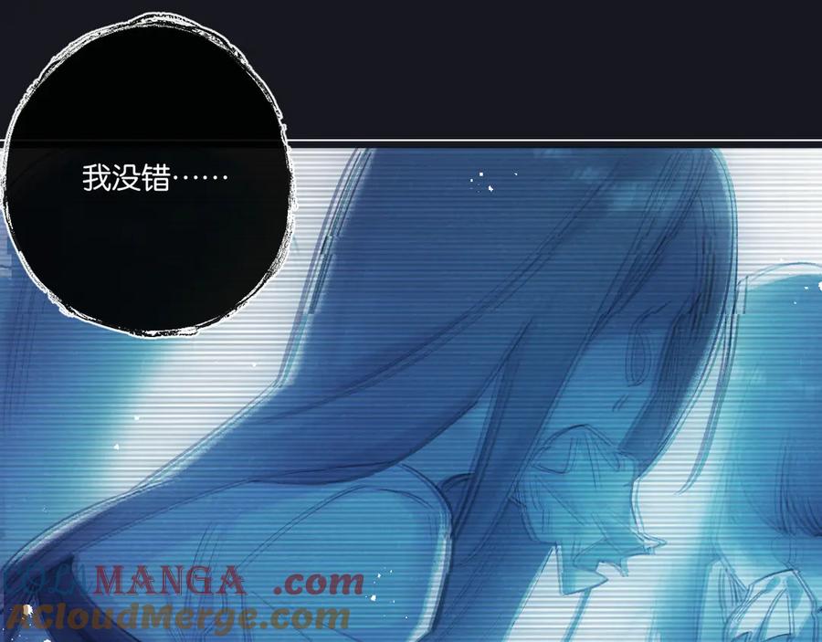 《末世超级农场》第43话 危险的皇子 第37页
