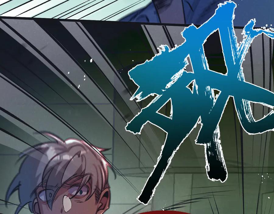 《末世超级农场》第43话 危险的皇子 第74页