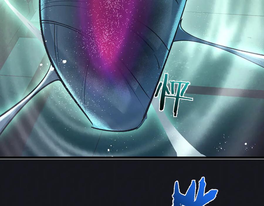 《末世超级农场》第43话 危险的皇子 第5页