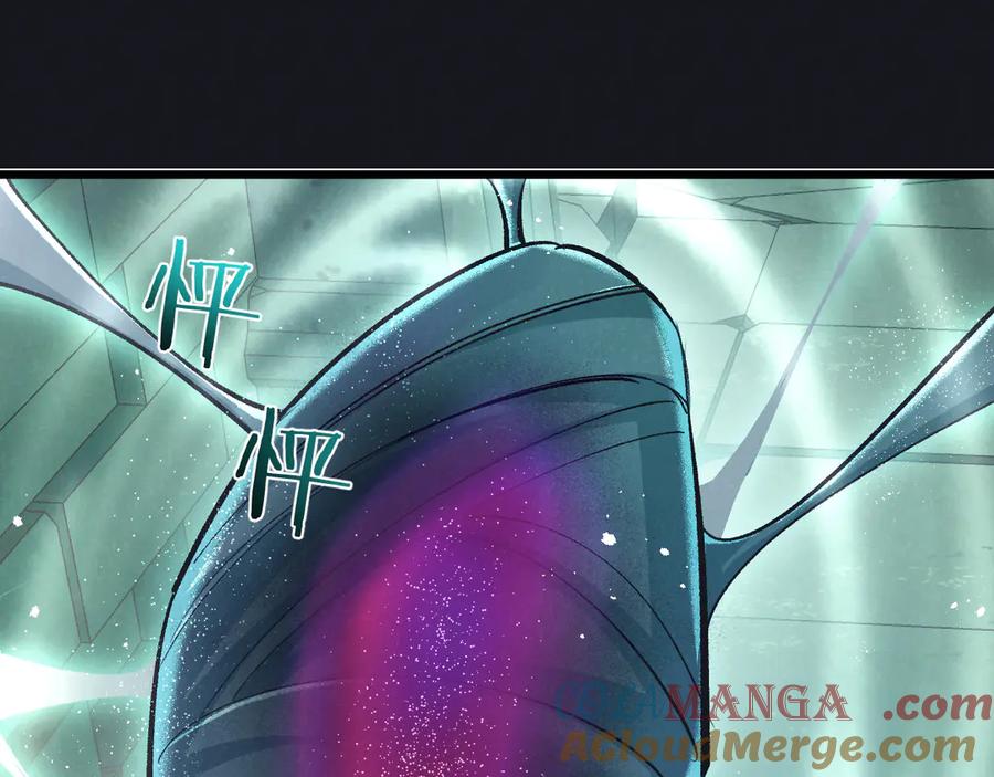 《末世超级农场》第43话 危险的皇子 第4页