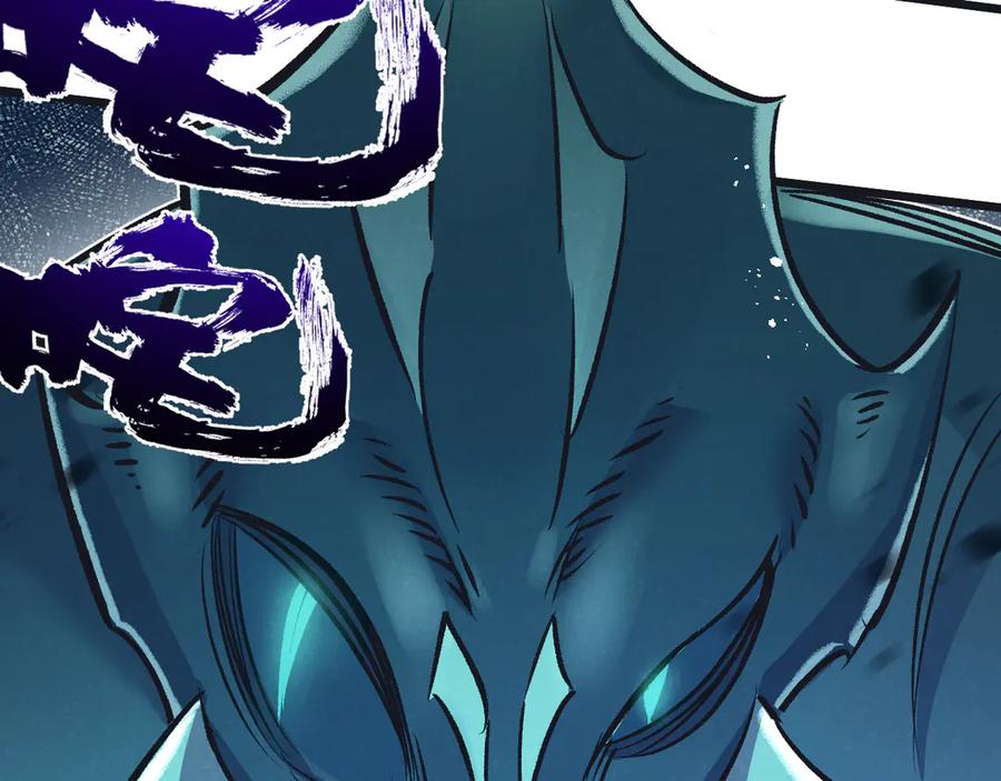 《末世超级农场》第43话 危险的皇子 第81页